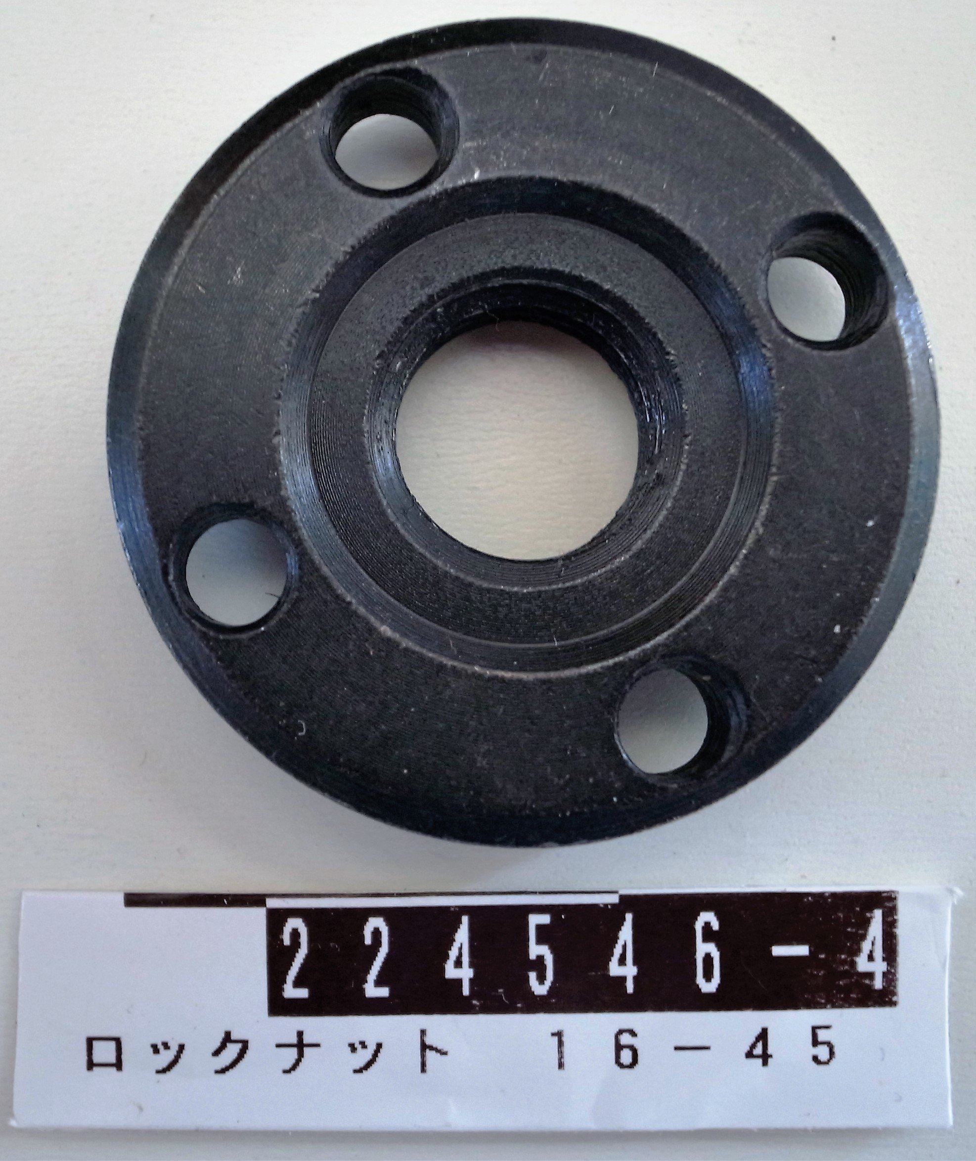 trangakayaページ マキタ 【正規店】 makita ロックナット 外径16-45mm(M16×2